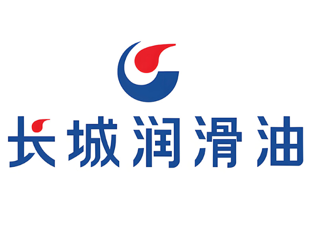 源城长城润滑油经销商