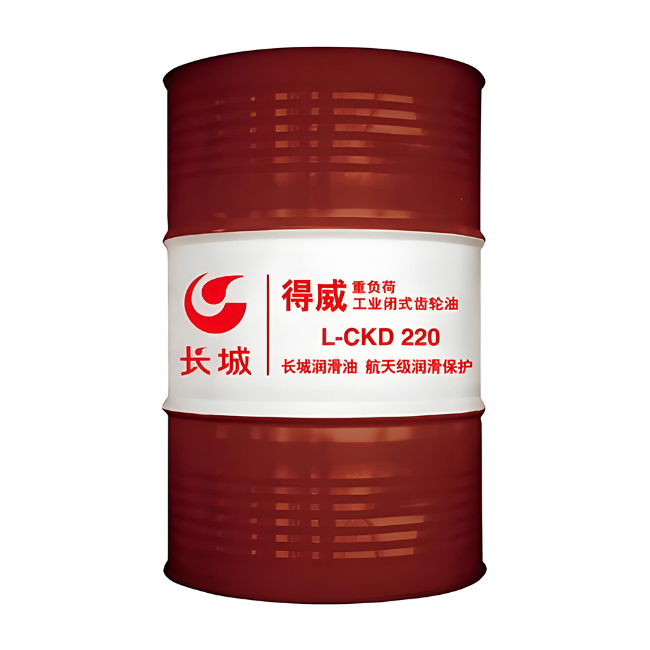 源城长城得威工业闭式齿轮油CKD